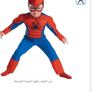 Halloween Children'S